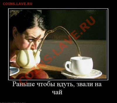 юмор - demotivator035
