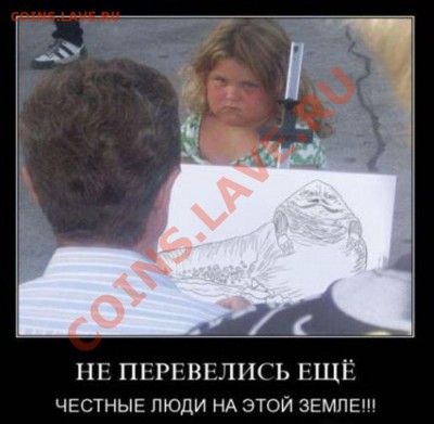 юмор - demotivator053