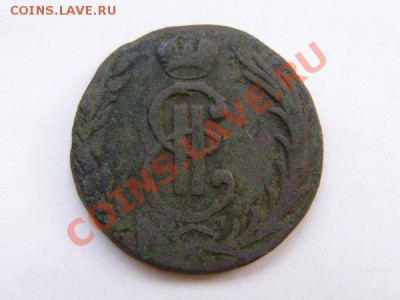 СИБИРЬ 1 копейка 1767 КМ. - 1коп1767б