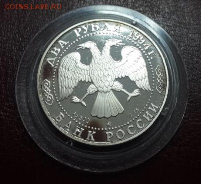 2 РУБЛЯ 1995 г. ГОГОЛЬ Н.В. КОРОТКИЙ. БЛИЦ. 5.03. 22.00 - 4