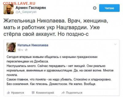 События на Украине. - M3U1oTnk4SE