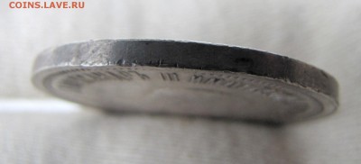 Рубль 1883 "коронация" подлинность - 5