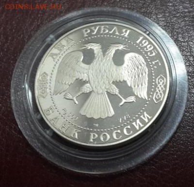 2 РУБЛЯ 1995 г. КУТУЗОВ М.И. КОРОТКИЙ. БЛИЦ. 5.03. 22.00 - 5