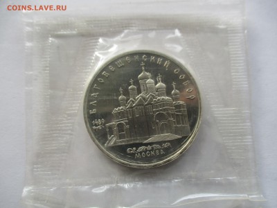 Благовещенский пруф в родной запайке - IMG_1028.JPG