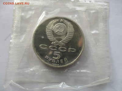 Благовещенский пруф в родной запайке - IMG_1029.JPG