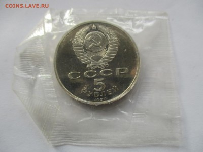 Петродворец пруф в родной запайке - IMG_1033.JPG