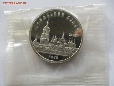 Софийский пруф в родной запайке - IMG_1034.JPG