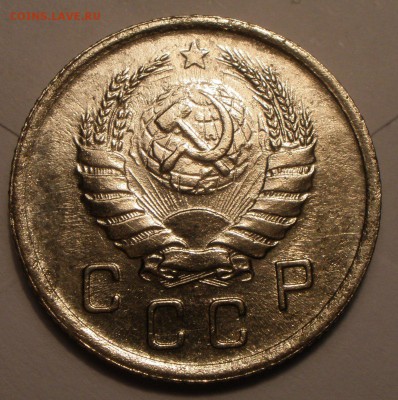 10 копеек 1940 г. - P3031291.JPG