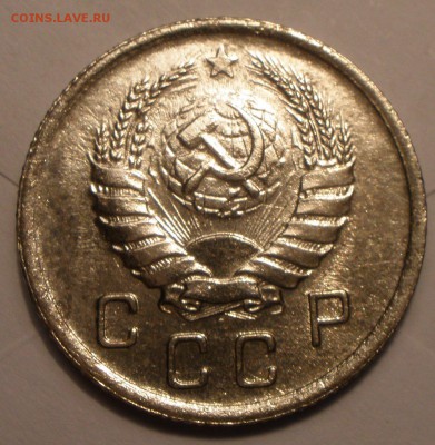 10 копеек 1940 г. - P3031286.JPG
