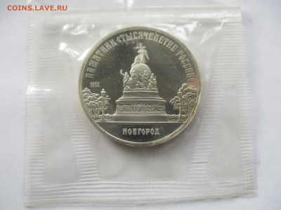 Новгород пруф в родной запайке - IMG_1039.JPG