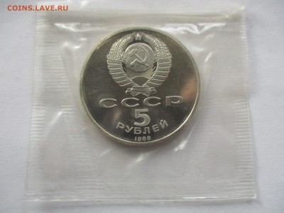 Новгород пруф в родной запайке - IMG_1040.JPG