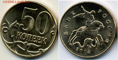 Монеты с расколами за Lv - 50k14_2raskola