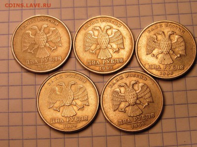 2 рубля 1999 спмд 5 монет - IMG_0941.JPG