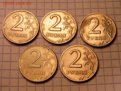 2 рубля 1999 спмд 5 монет - IMG_0939.JPG