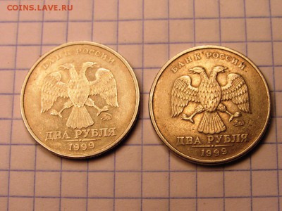 2 рубля 1999 ммд 2 монеты - IMG_0944.JPG