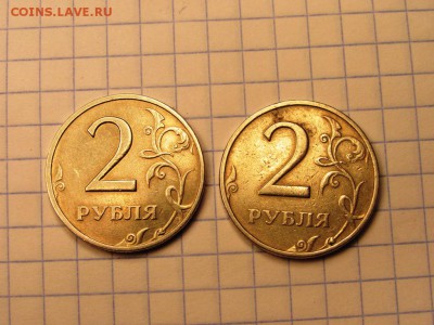 2 рубля 1999 ммд 2 монеты - IMG_0943.JPG