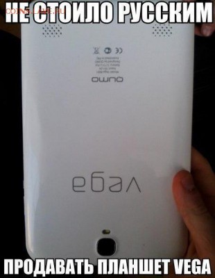 юмор - 2 dewq1