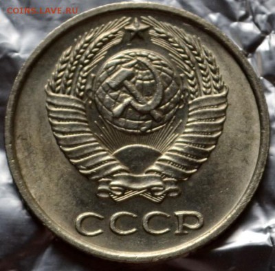 10 копеек 1966 до 06.03.16 в 22:00 - DSC_0099.JPG