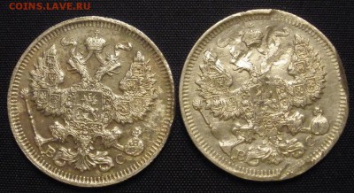20 копеек 1914 г. - до 08.03.2016 г. в 22.00 - P3030003.JPG