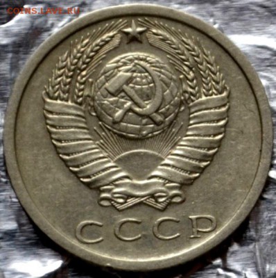 15 копеек 1973 до 06.03.16 в 22:00 - 4.JPG