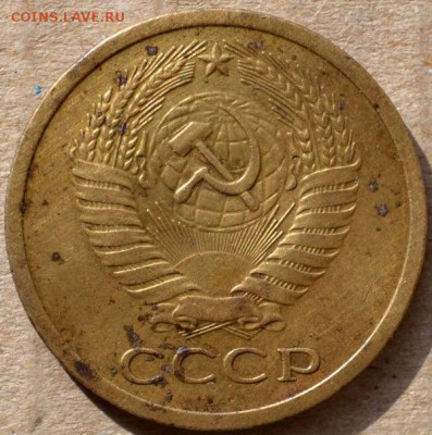 5 копеек 1971 до 06.03.16 в 22:00 - DSC_0163.JPG