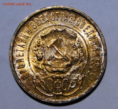 ----------50 копеек 1922 UNC! до 9.03 в 22.00мск---------- - DSC03559.JPG