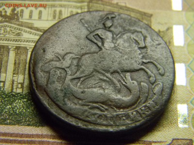 2 коп 1761 не прошедшая гурчение до 5.03 в 22.30 - Изображение 150