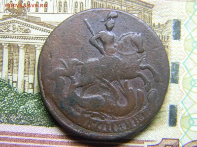 2 коп 1761 не прошедшая гурчение до 5.03 в 22.30 - Изображение 149