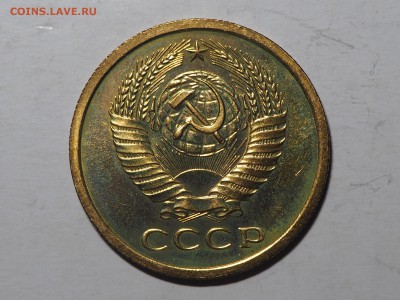 5 копеек 1969 - P2161278_thumb