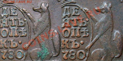 Механическая чистка , образцы работы - 1780-col