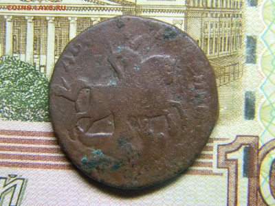 2 коп 1758 номинал с верху до 5.03 в 22.30 - Изображение 147