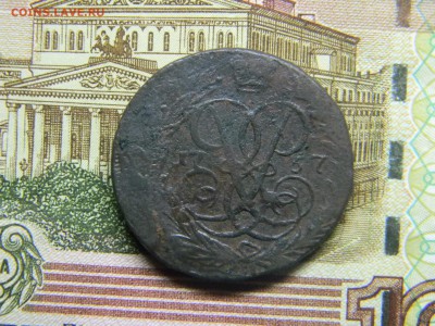 2 коп 1757 номинал с верху  до 5.03 в 22.30 - Изображение 145