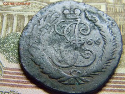 2 коп 1766спм до 5.03 в 22.30 - Изображение 146