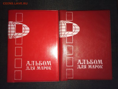 два альбома марок иност до 6.03 - IMG_2154.JPG