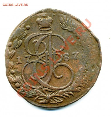 5 копеек 1787ем гладкий гурт - img878