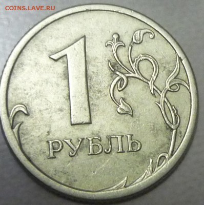 1р 2007 сп-трещина-у меня первая этого года. - P1140542.JPG