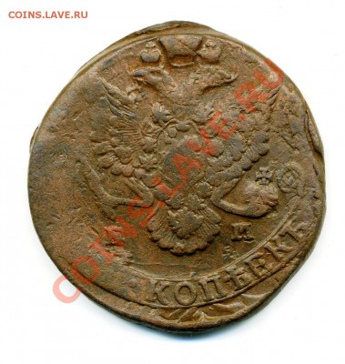 5 копеек 1787ем гладкий гурт - img877