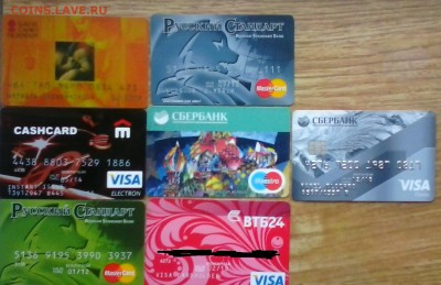 Куплю или обменяю банковские карты. - IMG_20160302_152745