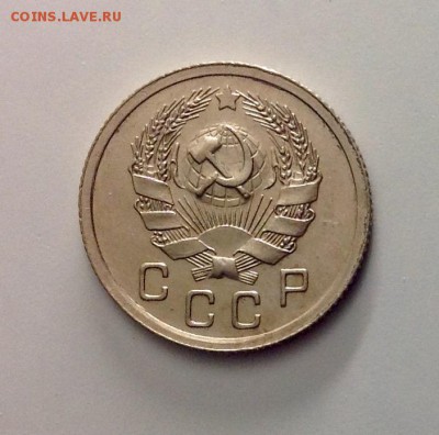 10 копеек 1936 достойная до 09.03.2016 - image