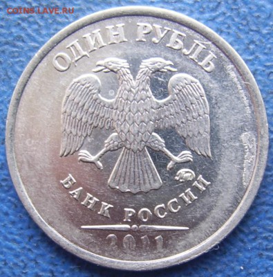 СКОЛ 1 рубль 2011 ммд до 5.3 21-00 - скол 1 2011 аверс