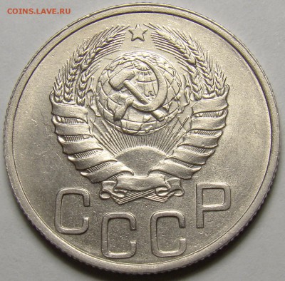 20 копеек 1937 ( см. фото ) до 22.00 мск 08.03.16 - DSC07744