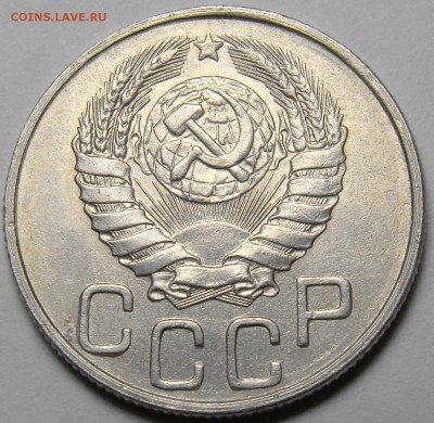 20 копеек 1943 ( см. фото ) до 22.00 мск 08.03.16 - 2