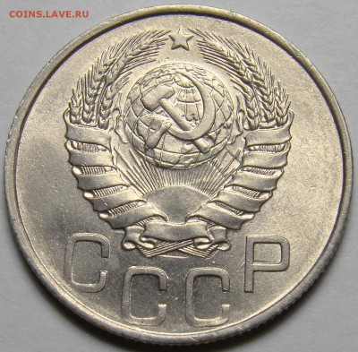 20 копеек 1945 ( см. фото ) до 22.00 мск 08.03.16 - DSC07719