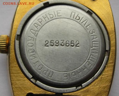 Часы (оценка) - IMG_3825.JPG