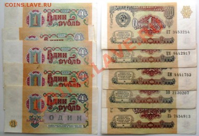 Боны 1р обр.1991г до 24.10.10 22-00 - SAM_0695.JPG