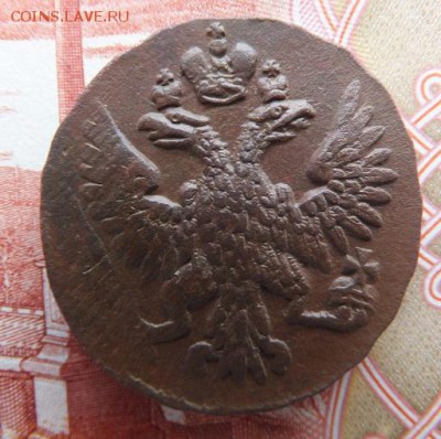деньга 1751 2 шт до 7.03 - DSCF0900.JPG