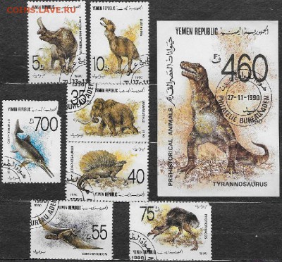 Марки Азии. Йемен. Доисторические животные* - Марки Азии. Йемен. Доисторические животные