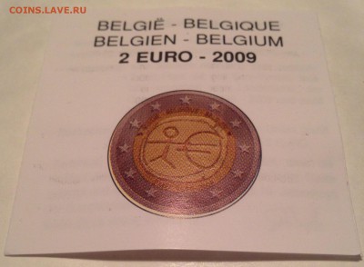 Бельгия 2009 "10 лет экономическому союзу" PROOF - IMG_0559.JPG