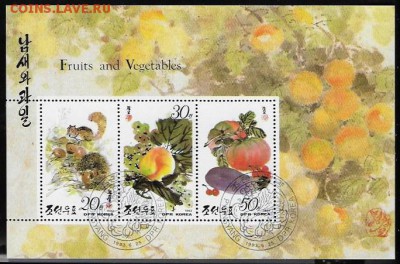 Марки Азии. КНДР. Фрукты и овощи * - Марки Азии. Корея Фрукты и овощи