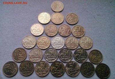 50 коп.1999 М. Другой металл? - WP_20160303_013